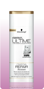 Бальзам для волос Essence ULTIME Omega Repair 250 мл оптом.