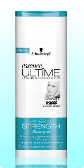 Шампунь для волос Essence ULTIME Mineral Strength 250 мл ОПТОМ.