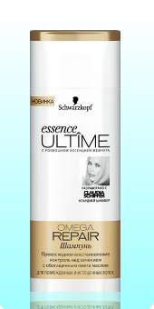 Шампунь для волос Essence ULTIME Omega Repair 250 мл ОПТОМ.