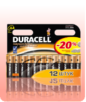 Батарейки Duracell Basic AA 1.5V R06 отрывной набор оптом.