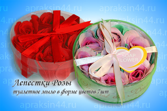 Мыльные лепестки "Розы в подарочной упаковке" 7шт